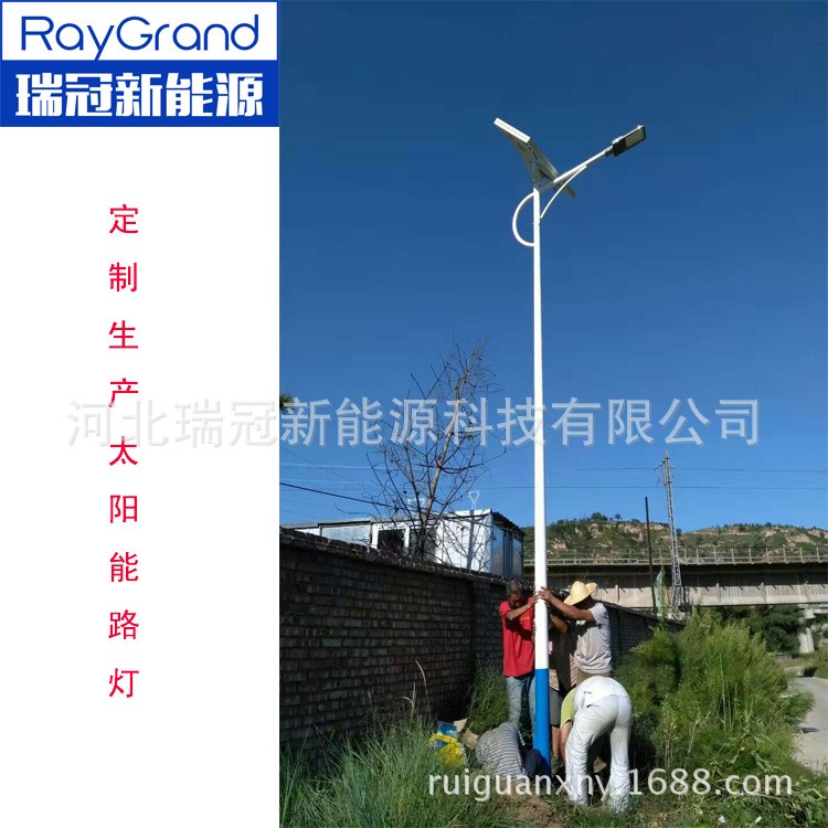 led光源太阳能路灯 30瓦24v 哈尔滨大连感应式太阳能路灯 定制