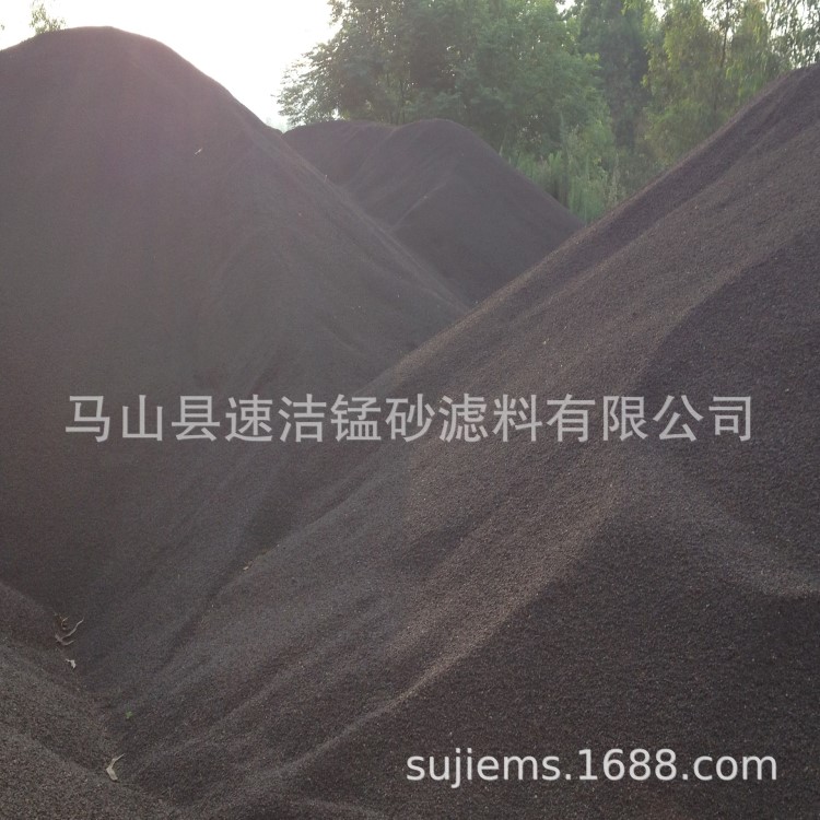 錳砂濾料,北京錳砂濾料,內蒙古錳砂濾料,錳砂濾料廠家,錳砂濾料