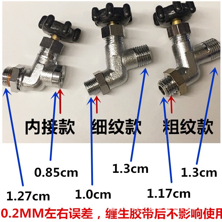 全蒸氣熨斗三通閥門 放水閥 放氣閥門 排氣閥