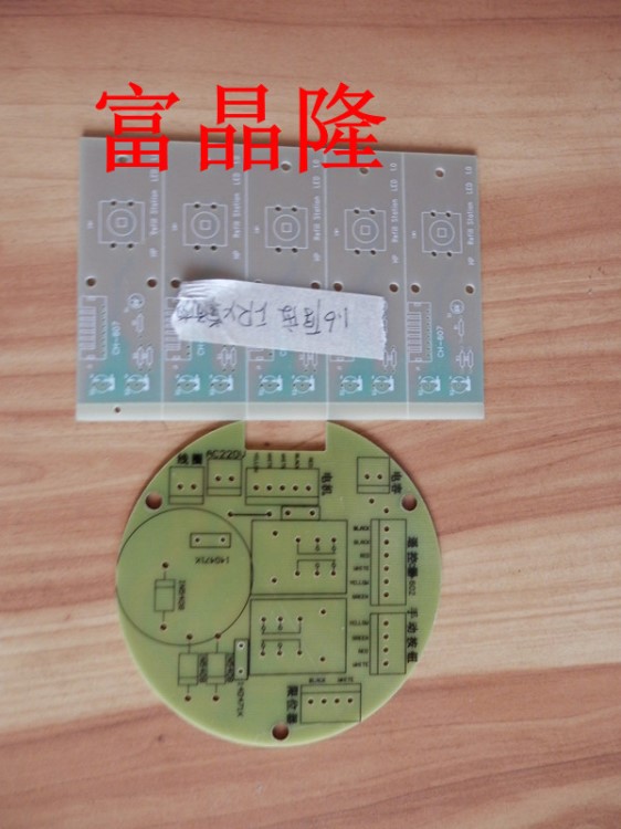 加工單面紙板PCB,半玻纖PCB,雙面玻纖PCB板,單面FR4玻釬板