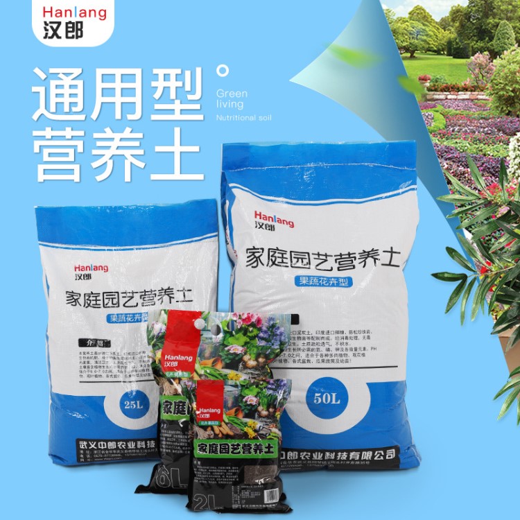 廠家批發(fā)有機(jī)肥 家用化肥花肥 花園復(fù)合肥火山石有機(jī)營(yíng)養(yǎng)土定制