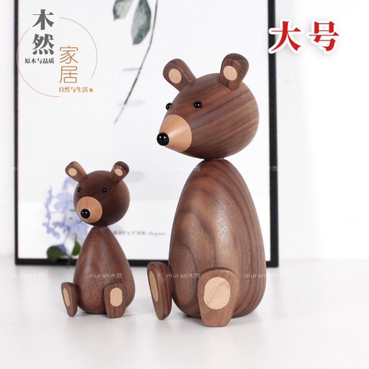 北歐胡桃木大號棕熊創(chuàng)意實(shí)木擺件歐式木質(zhì)家居裝飾工藝品丹麥木偶