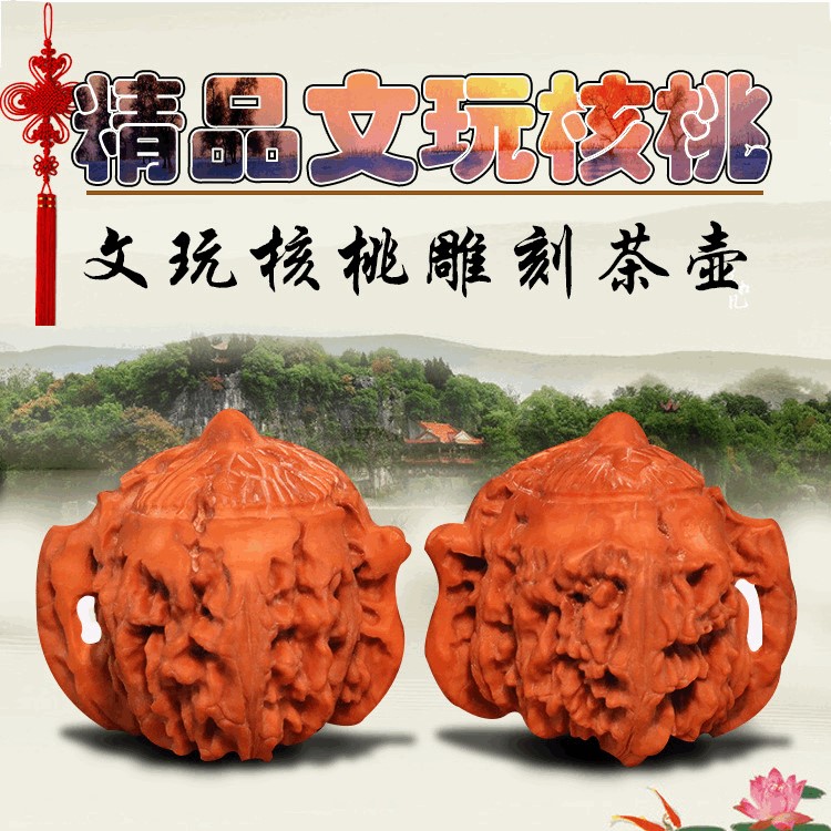 愛尚麻核桃雕刻茶壺文玩 手工滿天星小鳥把玩 創(chuàng)意核桃把玩批發(fā)