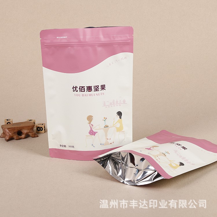 廠家定制休閑堅果食品自立拉鏈袋 鍍鋁復(fù)合材料三邊封袋印刷LOGO