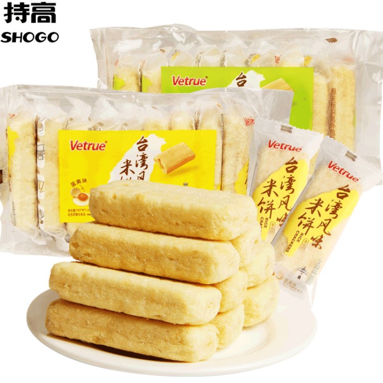 Vetrue惟度台湾风味米饼65g蛋黄芝士味夹心饼干膨化食品儿童零食