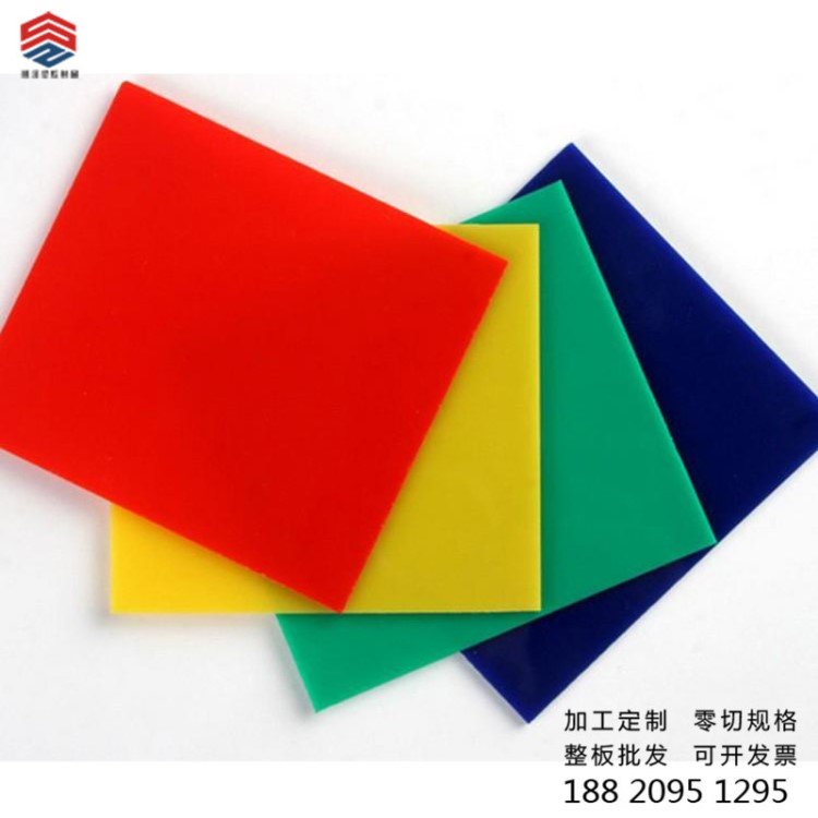 黃色有機(jī)玻璃板定做 彩色半透明亞克力板材 加工 雕刻 激光茶色