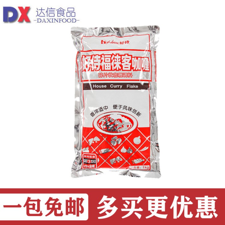 好侍福徠客咖喱中辣1kg 速食咖喱魚蛋牛肉雞肉飯嘎哩料日式咖喱粉