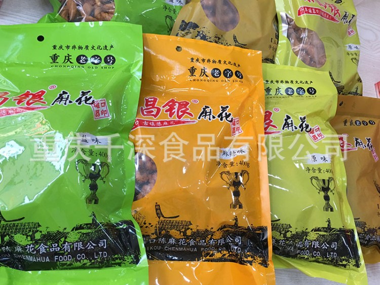 重慶特產(chǎn)磁器口陳昌銀麻花 400g原味/五香/鹽味/麻辣 古鎮(zhèn)陳麻花