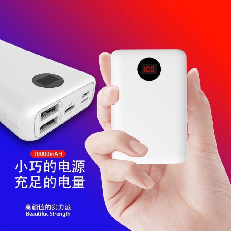 迷你充電寶10000毫安移動(dòng)電源適用蘋果安卓type-c三輸入禮品訂制