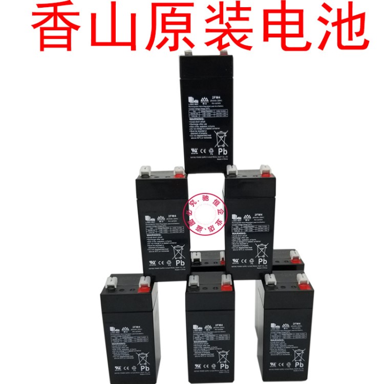 香山金葉牌電子秤原裝電池 專用通用臺(tái)秤電子稱電池4v4AH充電電瓶