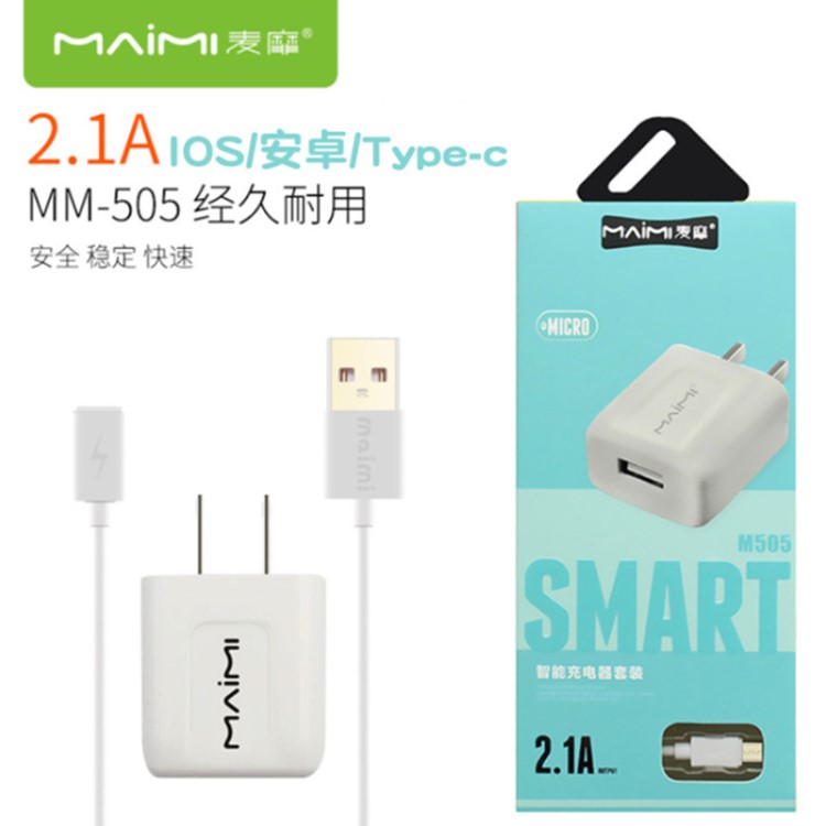 安卓手機通用type-c適用iphoneX 8 6 2.1A數(shù)據(jù)線充電器 套裝