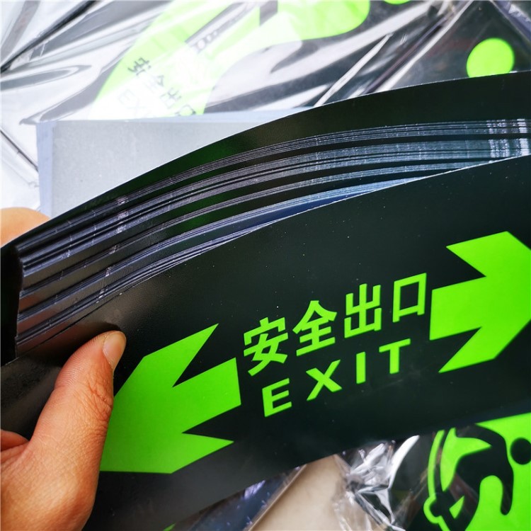 消防出口地貼 直行 防滑耐磨地貼 當心碰頭小心臺階小心地滑