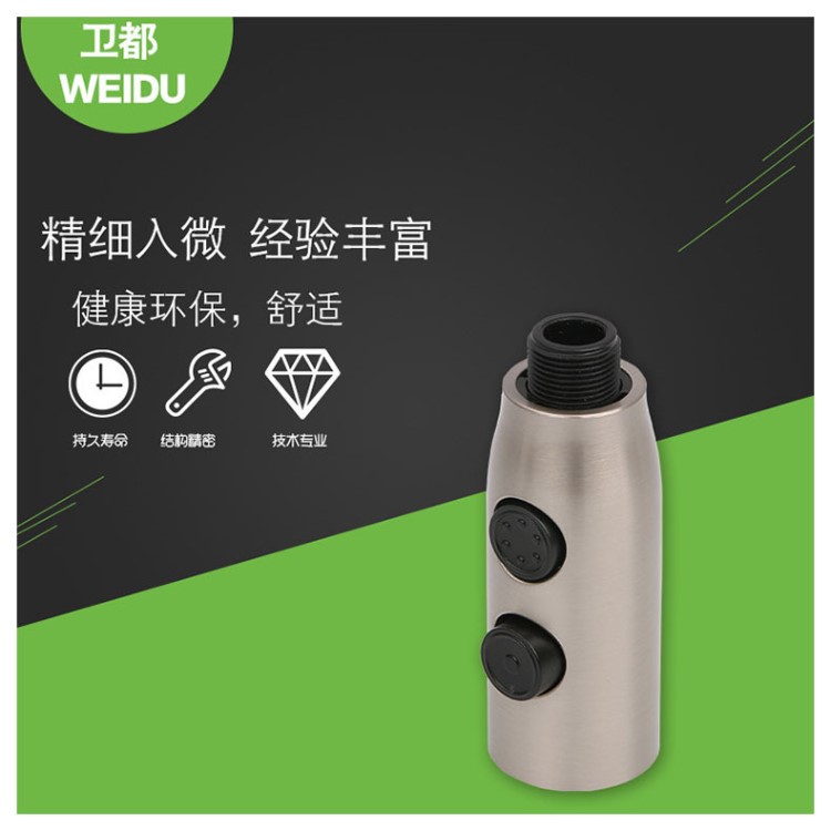 抽拉式廚房水槽花灑龍頭兩功能手持增壓抽拉龍頭噴頭廚衛(wèi)配件直銷