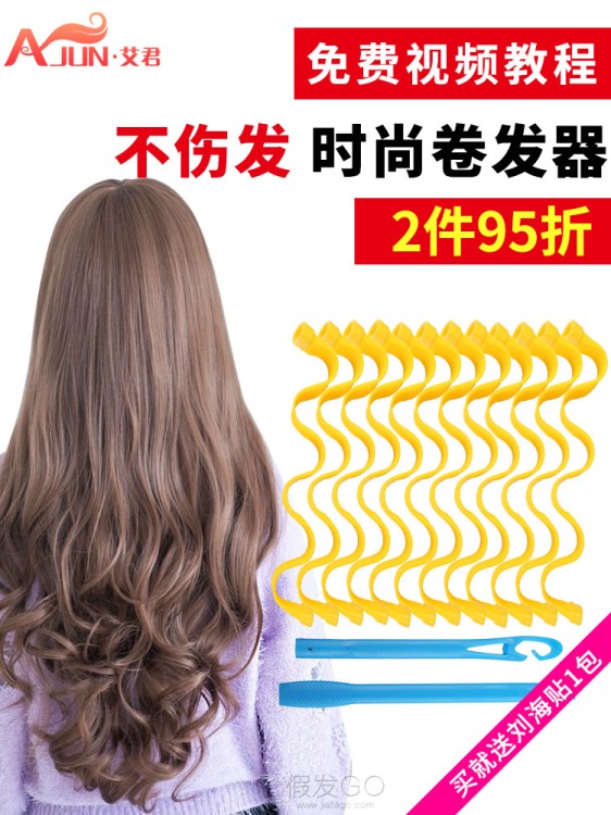 水波紋蛋卷頭卷發神器劉海卷不傷發卷發卷塑料卷發筒干濕兩用內扣