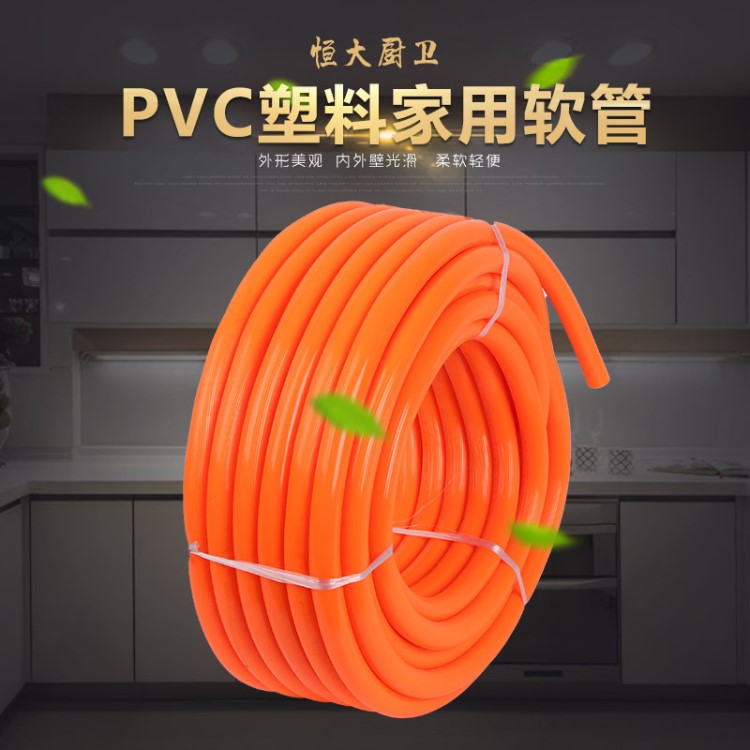 现货批发 家用燃气管 液化石油气加强软管 PVC软管煤气管