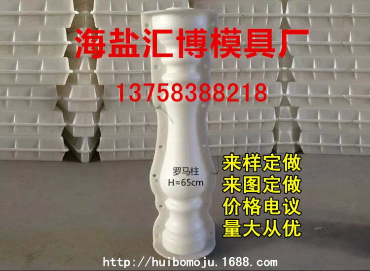 廠家直銷水泥預(yù)制歐式羅馬柱塑料模具門頭柱花瓶柱藝術(shù)圍欄花模具