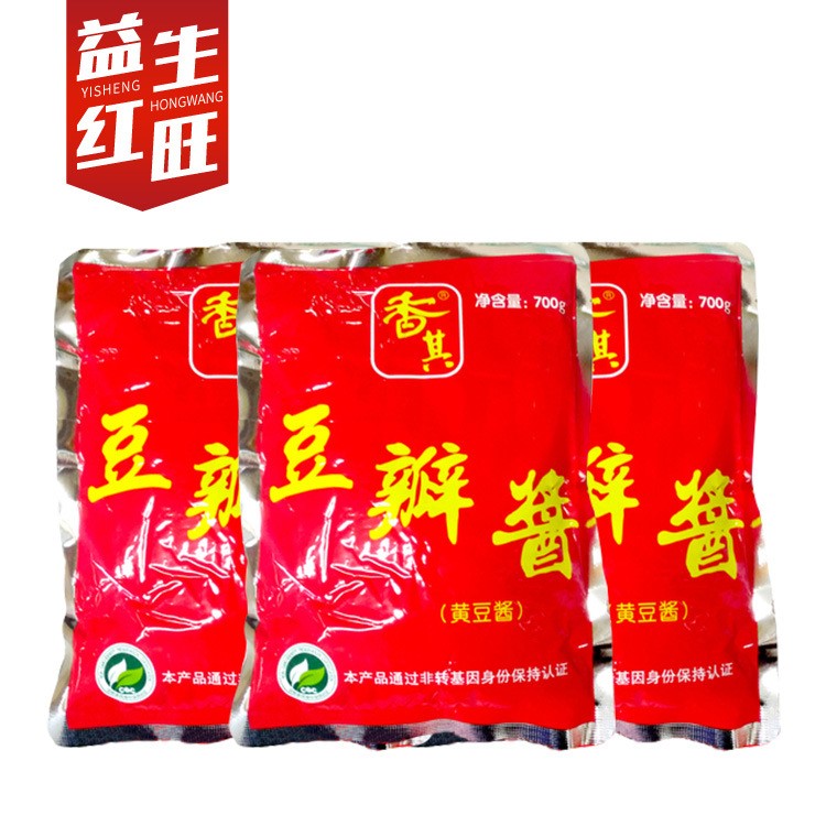 香其醬700g/10袋 豆瓣醬 東北醬 燒烤調(diào)料 哈爾濱大豆醬