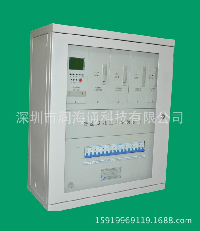 深圳潤海通RT-XZDW智能壁掛電源系統(tǒng)直流電源箱電源柜壁掛電源