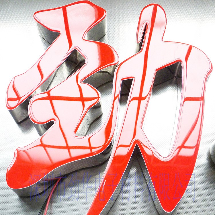 环氧树脂ab胶发光字表面滴胶水晶胶滴胶硬度高耐黄变表面胶