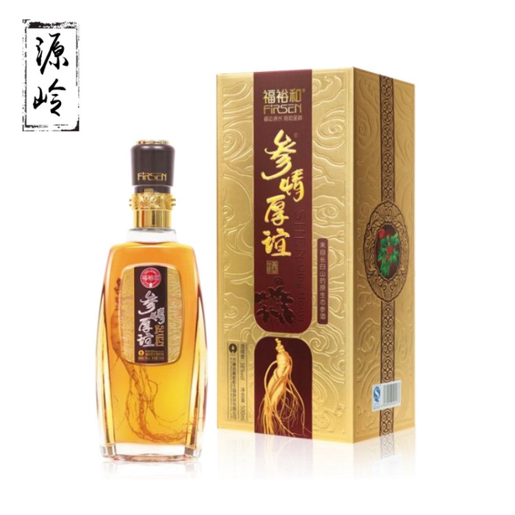 東北特產(chǎn) 長白山人參酒 福裕和枸杞蟲草白酒38度玻璃瓶裝包