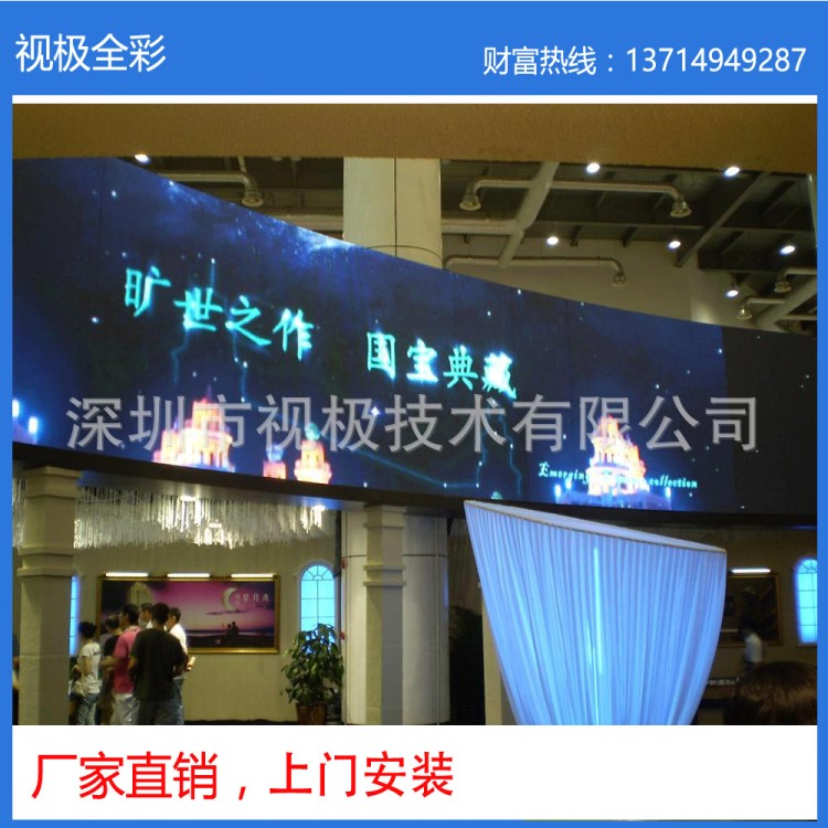 室內(nèi)led顯示屏企業(yè)大廳辦公樓電子顯示屏 室內(nèi)led全彩單雙色顯示