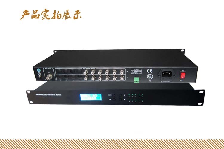 6路調(diào)頻解調(diào)器 多路數(shù)字調(diào)諧器 6路廣播解調(diào)器 多路數(shù)字調(diào)諧器