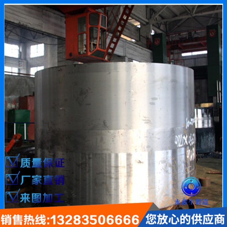 山西鍛件廠定制生產筒鍛件，大型筒類鍛件精加工，可提供熱處理