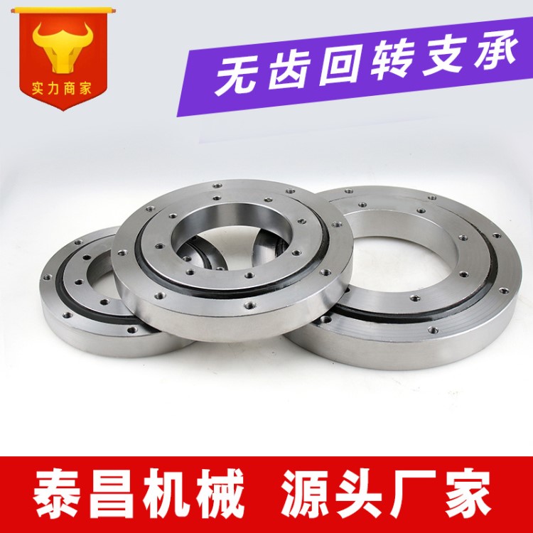 010.25.400外徑60-800轉(zhuǎn)盤軸承 機(jī)械臂回轉(zhuǎn)支承 吊車回轉(zhuǎn)支承軸承