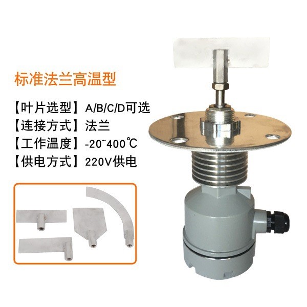 螺紋連接阻旋式料位開關(guān)控制器24V/220V料倉料位計(jì)料位開關(guān)