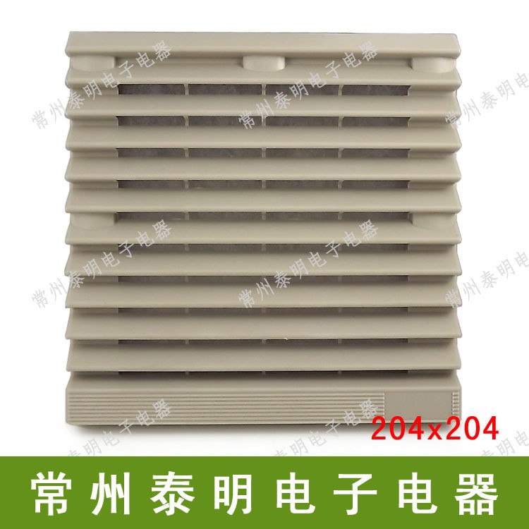 ZL804軸流風機散熱風扇網罩百葉窗塑料防塵通風過濾網組204*204mm