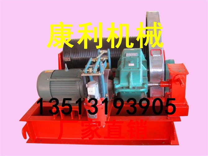 廠家直銷高品質卷揚機 電動卷揚機 電控快速卷揚機5t 電動卷