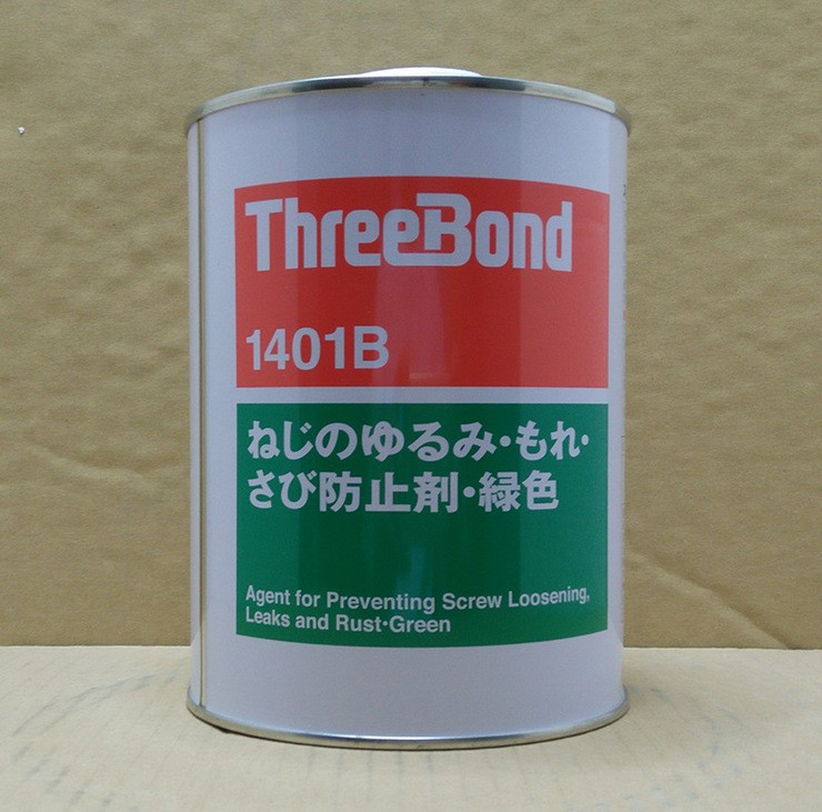 三鍵threebond1401B綠色溶劑揮發(fā)螺絲螺紋緊固膠密封膠