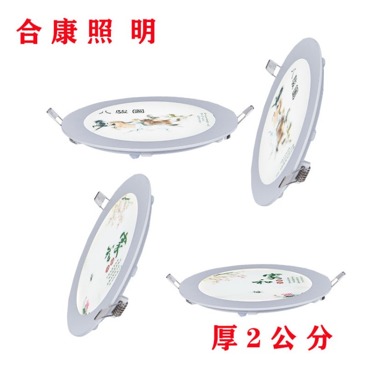 LED面板燈超薄3W4W6W9W12W15W18W全套燈開孔7-28公分防霧客廳超市