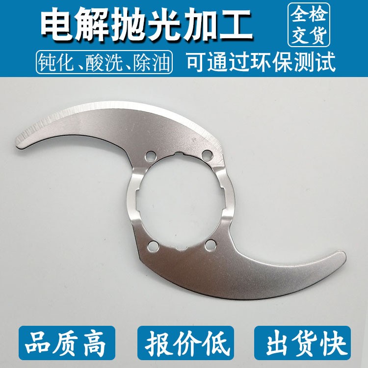 五金零件噴砂加工表面處理 不銹鋼金屬刀具廚具拋光處理