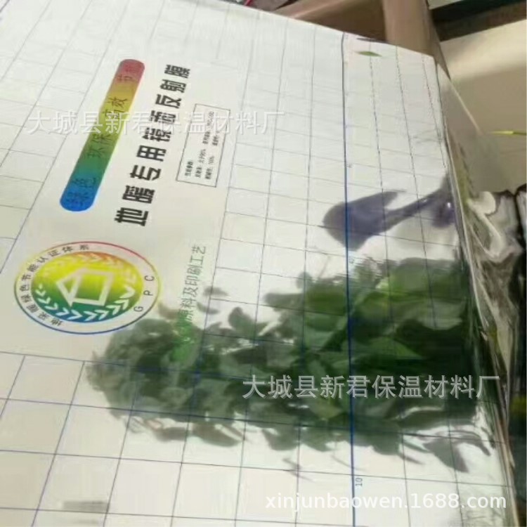 厂家刻板定制商标地暖专用镜面反射膜 EPT真空镀铝聚酯膜隔热膜