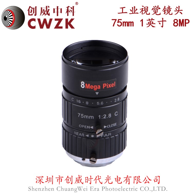 工業(yè)視覺鏡頭75mm8MP 設(shè)備放大鏡頭 監(jiān)控鏡頭 電路板放大鏡頭