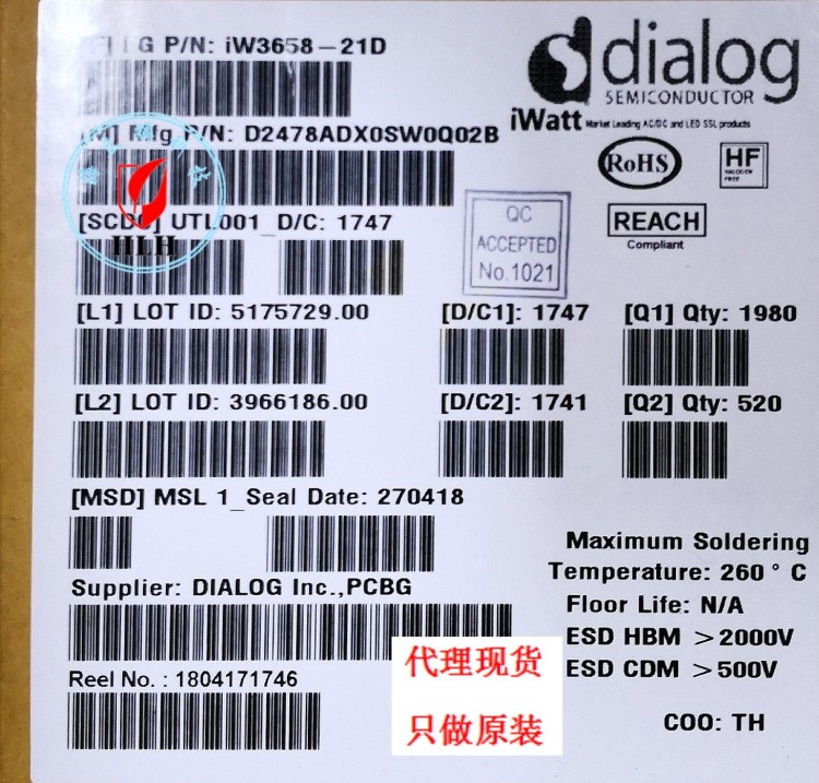 IW3658-00可控硅調光內置LED驅動電源筒燈15W