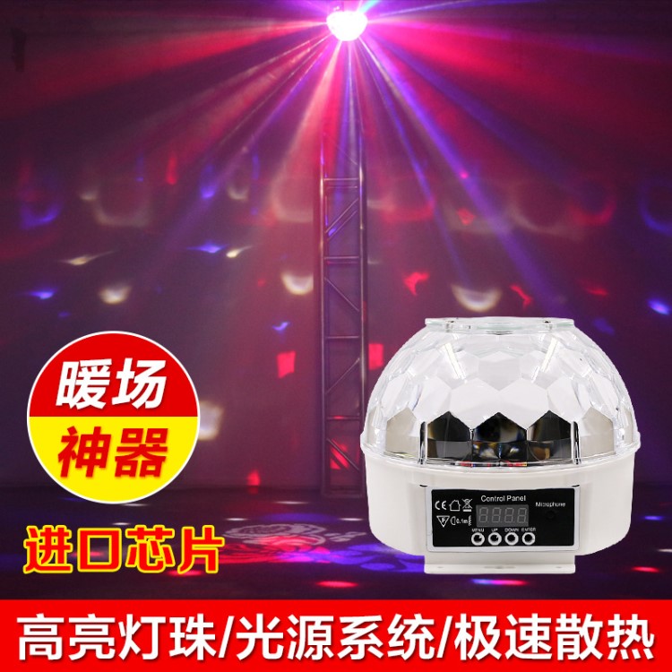 全彩圖案水晶魔球旋轉led七彩燈蹦迪燈KTV閃光燈清吧酒吧燈舞臺燈