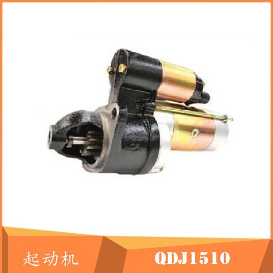 星耀QDJ1510 12v 3.7kw 12齒 減速起動(dòng)機(jī)馬達(dá) 適配常柴L30M-E