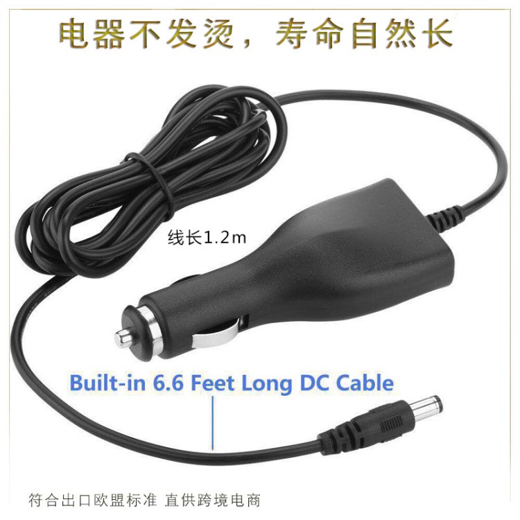 厂家直销带DC线9v1A车充 导航仪吸乳器空气净化器电源车载充电器