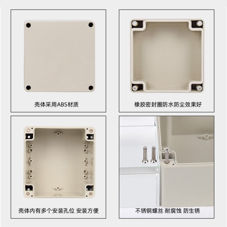 saipwell機械用塑料按鈕盒 120*120*90防水防塵按鈕盒 室外按鈕盒