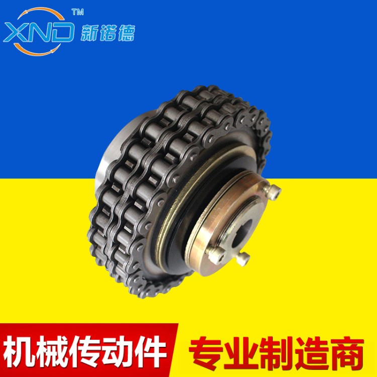 TL700-2C SS700-2C帶鏈輪鏈條扭力限制器 摩擦型離合器