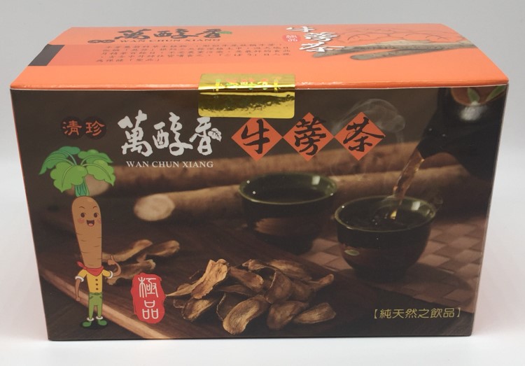 原裝批發臺灣萬醇香清珍牛蒡茶茶包