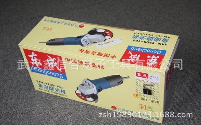 供應(yīng) 東成角磨機(jī) 東成電動(dòng)工具角磨機(jī) S1M-FF09-100型角磨機(jī)