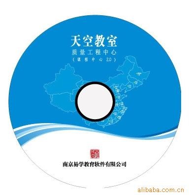 供應(yīng)光盤貼紙 DVD光盤貼 可重復(fù)粘貼