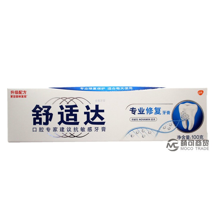 舒適達(dá)修復(fù)感牙膏100g 緩解疼痛敏感 NovaMin技術(shù)