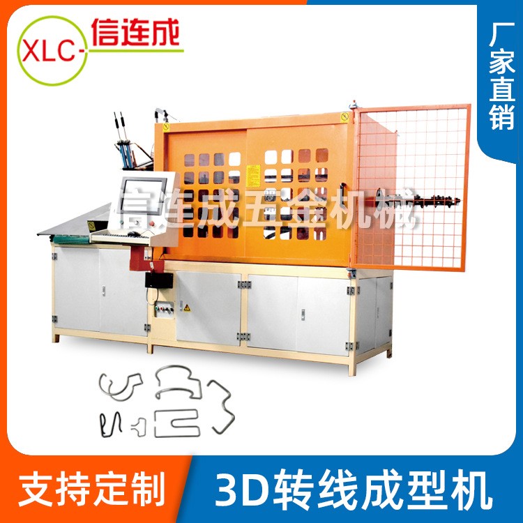 全自動(dòng)數(shù)控3D線材折彎機(jī) 鐵線衣架彎線機(jī) 園林園藝飾件成型機(jī)廠家