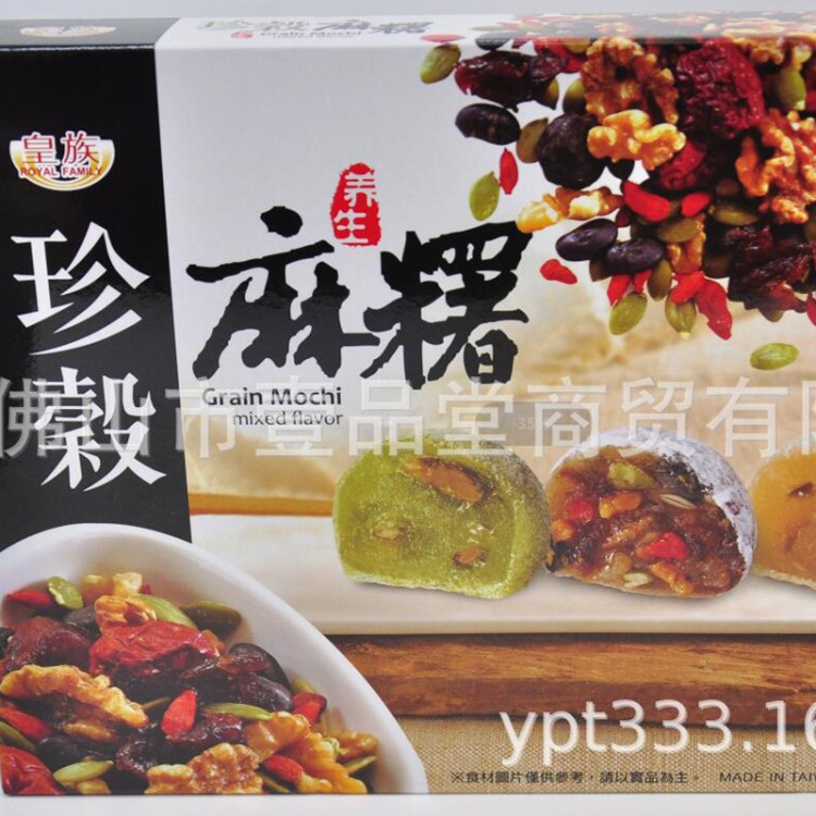  臺灣食品珍谷麻糬綜合口味糕點300g 食品餅干批發(fā)