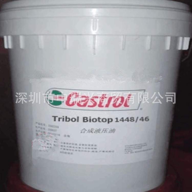 Tribol Biotop 1448/32/46/68合成液壓油