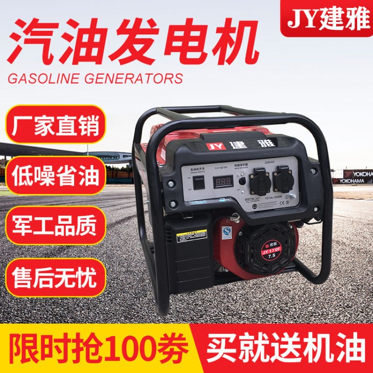 汽油發電機220v家用小型3/5/6/7/8/10kw大功率380伏6.5千瓦5000w